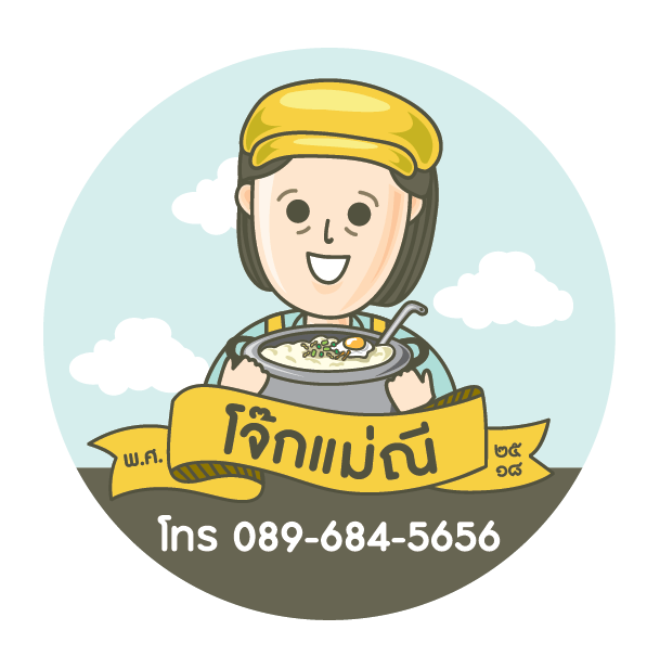 โจ๊กแม่ณี